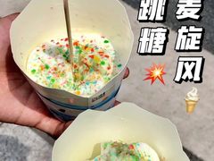 -麦当劳(宜兴人民路店)