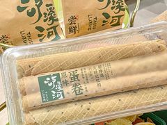 -泸溪河桃酥(江宁太阳城店)