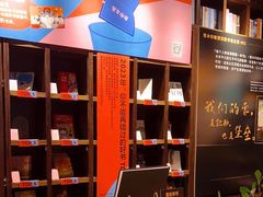 -钟书阁(松江泰晤士小镇店)