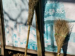 -文化名人故居一条街