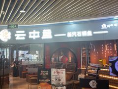 -浦东食品城(华诚大厦店)