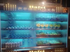 -芭菲盛宴·环球美食(北城国际店)