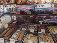 -戴记糖坊(西马路店)