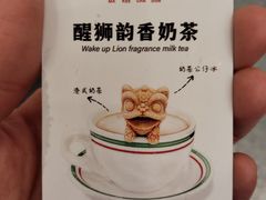 -孖记茶档·热腾茶餐(乐峰店)