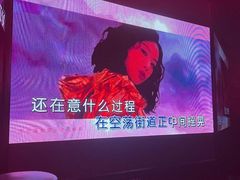-魅KTV·AI辅唱(人民广场旗舰店)