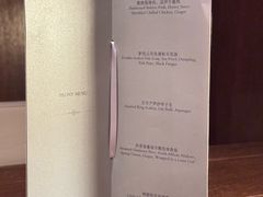 -夏苑(新加坡丽思卡尔顿美年酒店)