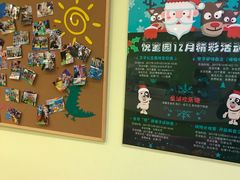 -悦宝园早教中心(庐阳区省直中心店)