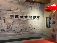-敦煌市博物馆