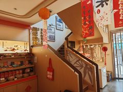 -戴记糖坊(西马路店)