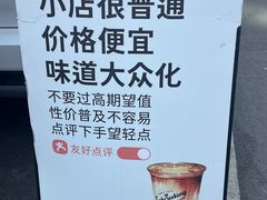 -SeekSeeking咖啡专门店(堰塘街店)