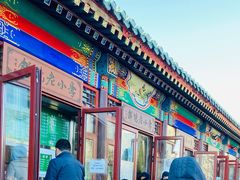 -李小老烧饼(常营民族家园店)