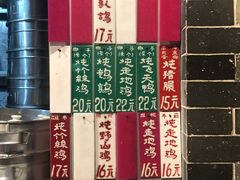 -達揚原味燉品(文明路店)