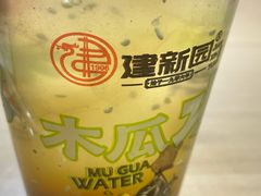 -建新园过桥米线(金碧广场店)