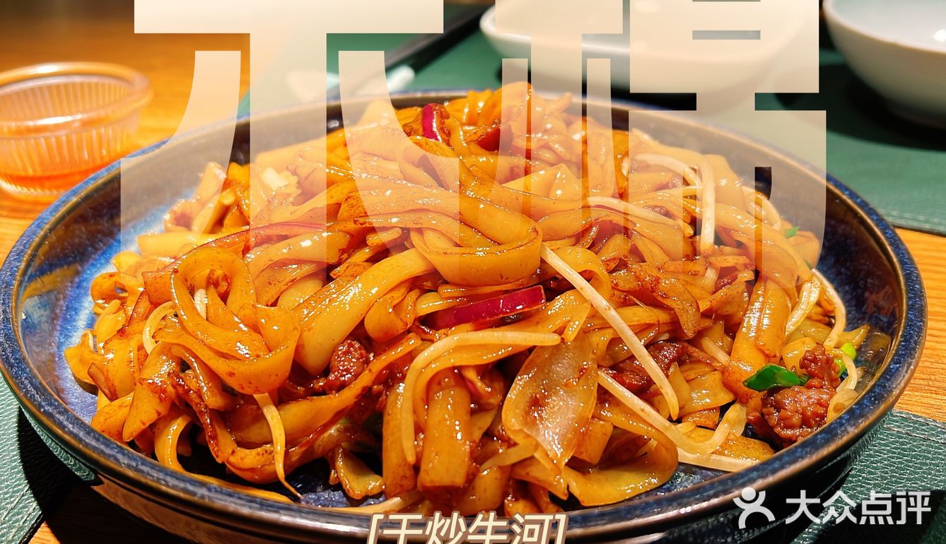 久违的木棉