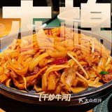 久违的木棉