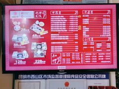 -建新园过桥米线(金碧广场店)