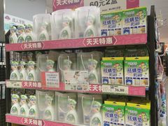 -AEON永旺(东方宝泰店)