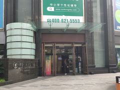 -飞洲国际广场