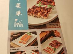 -博多新记·粤菜(复兴店)
