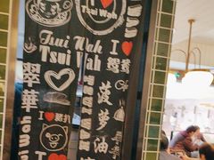 -翠华餐厅(德基广场店)