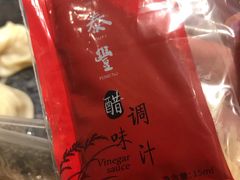 -鼎泰丰(嘉年华•海信广场VILLAGE店)