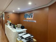 -新东方成人英语学习考试·口语·商务(延安路校区)