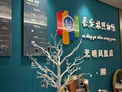 -爱定格照相馆·证件照(深圳光明店)