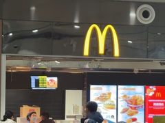 -麦当劳(北京大兴机场二层国内到达(安检外)店)