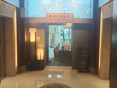 -翡翠36餐厅(浦东香格里拉店)
