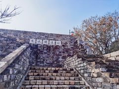 -东水关遗址公园