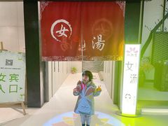 -丽池宫韩式汗蒸会馆(华灯坊店)