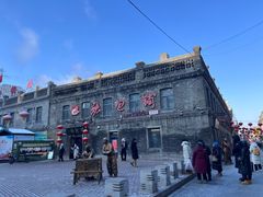 -张包铺(道外店)