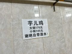 -石灰市毛记烧鸡公(解放碑店)