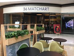 -36抹茶·千层与鲜果茶(欢乐海岸店)