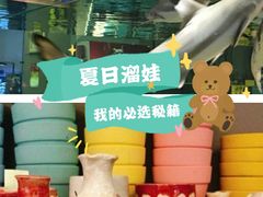-趣陶陶艺手工坊(新世界百货重庆店)