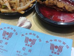 -惠丰源烩面馆(经七路店)