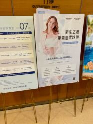 -杭州贝瑞斯美华妇儿医院·早孕·产检·儿科