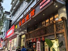 -飞虹鱼馆(春华路店)