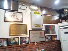 -爆肚冯(廊房二条店)