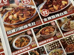 -福苗小骆驼烧烤(曲江店)