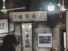 -丝绸小镇荻港古村