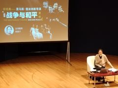 -上海东方艺术中心