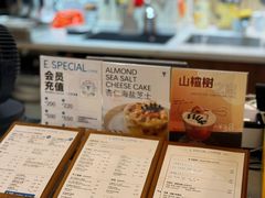 -E SPECIAL COFFEE 别样