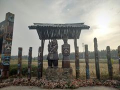 -呀路古热带植物园