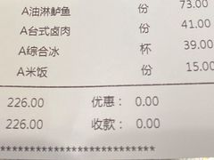 -鹿港小镇(滨北店)