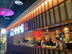 门面-嘿嘟嘟·肋条烧肉放题(爱融荟城店)