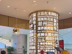 -潮界(虹桥新天地店)