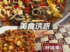 -老三样·旧食新味(船山路店)