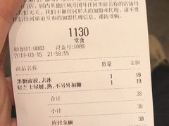 账单-喜茶(上海兴业太古汇店)