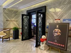 -皇朝会.经典传统粤菜(外滩店)